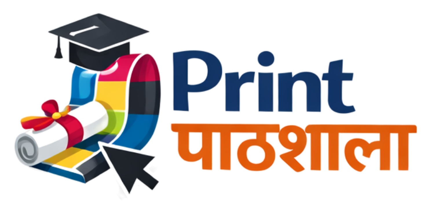 Print Pathshala